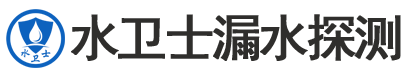 东丰县暗管漏水检测